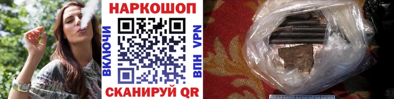 Наркота Петропавловск-Камчатский Бошки Шишки  kraken как зайти  АМФЕТАМИН  ГАШИШ  Альфа ПВП 