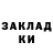MDMA молли Vladislav Olenich