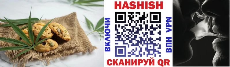Печенье с ТГК конопля  где найти   Петропавловск-Камчатский 