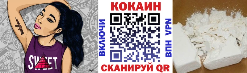 Cocaine 97%  магазин продажи   Петропавловск-Камчатский 
