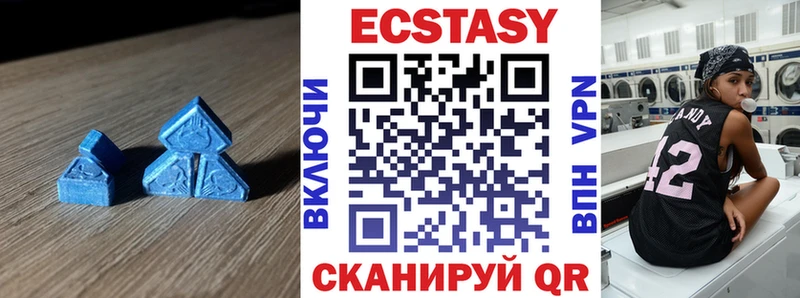 Ecstasy VHQ  даркнет сайт  Петропавловск-Камчатский 