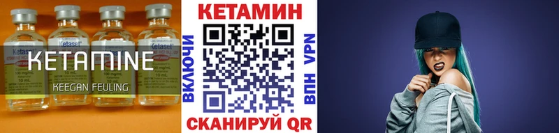 купить наркоту  мориарти как зайти  КЕТАМИН VHQ  Петропавловск-Камчатский 