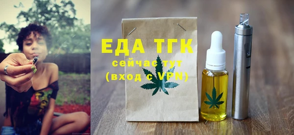 таблы Армянск
