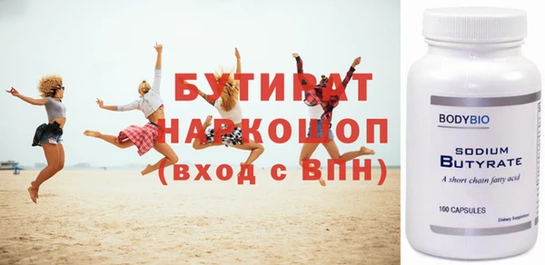 не бодяженный Лихославль