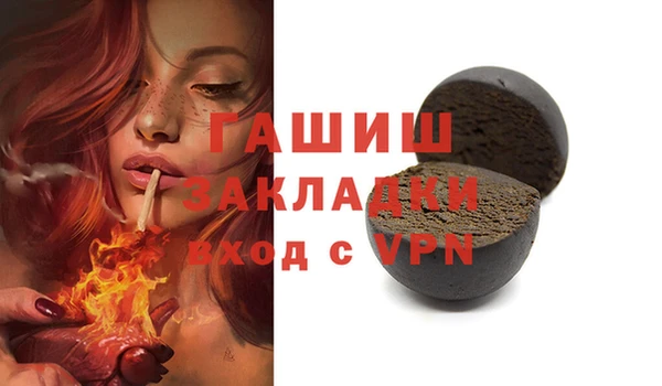 винт Аркадак