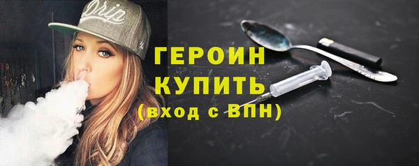 героин Арсеньев