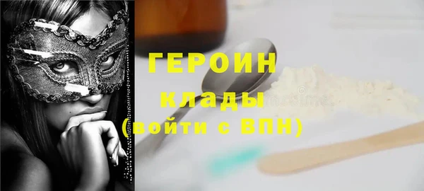 наркотики Богородицк