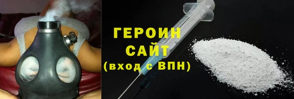 героин Арсеньев