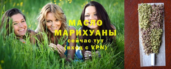 наркотики Богородицк