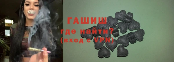 таблы Армянск
