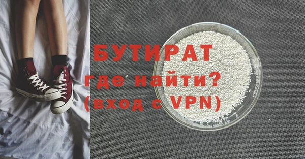 марихуана Лиски