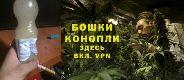 марихуана Лиски
