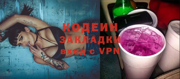 mix Шадринск