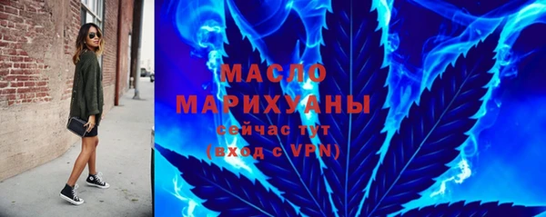 таблы Армянск