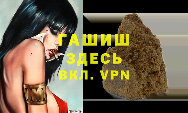 таблы Армянск