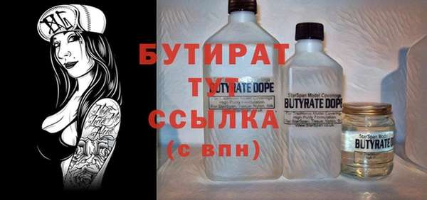 таблы Армянск