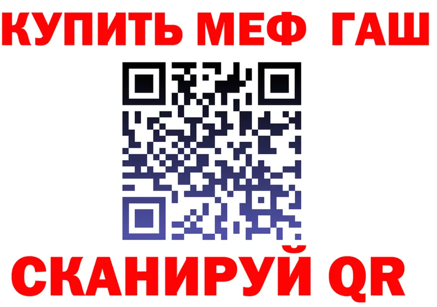 ГАШ Premium маркетплейс площадка hydra Петропавловск-Камчатский