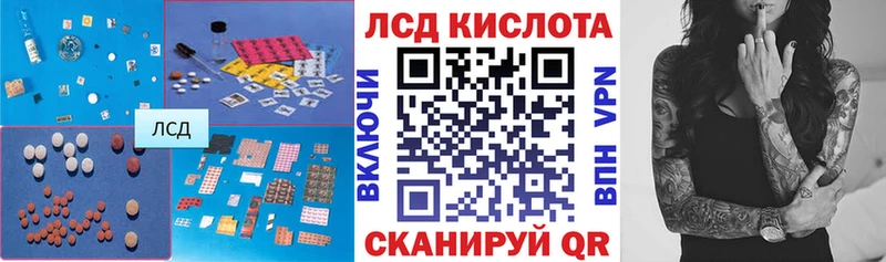 LSD-25 экстази кислота Петропавловск-Камчатский