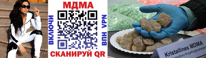 MDMA молли гидра как войти Петропавловск-Камчатский