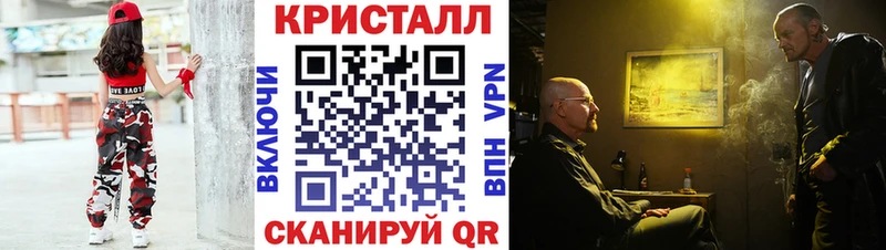 МЕТАМФЕТАМИН кристалл маркетплейс какой сайт Петропавловск-Камчатский