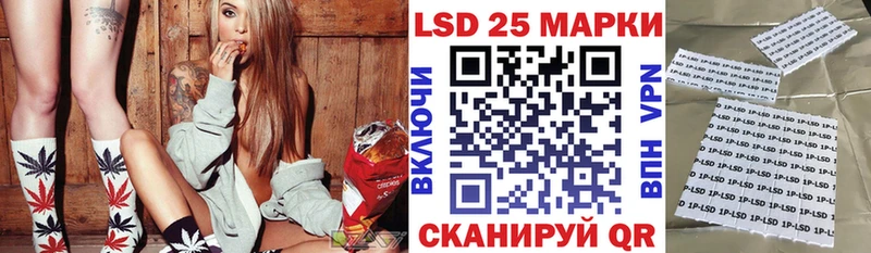 Марки 25I-NBOMe 1500мкг  Петропавловск-Камчатский 