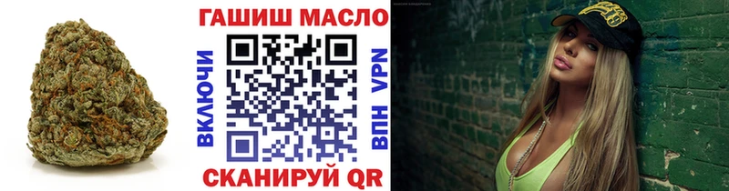 Дистиллят ТГК гашишное масло Петропавловск-Камчатский